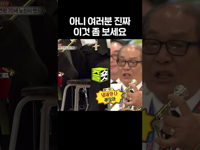 입이 떠억 #스타킹
