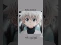 منبه بصوت شخصيات انمي اي واحد أحلى كوجو بالآخير منبه بصوت شخصيات انمي اي واحد أحلى كوجو بالآخير