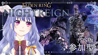 せあ みれい*with*ひつじの配信のサムネイル画像