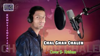 Chal Ghar Chalen_ Cover By Krishna_  Arijit Singh || Malang ||  Video | Sad Song Resimi