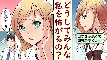エンジェルネコオカ 漫画 高校生
