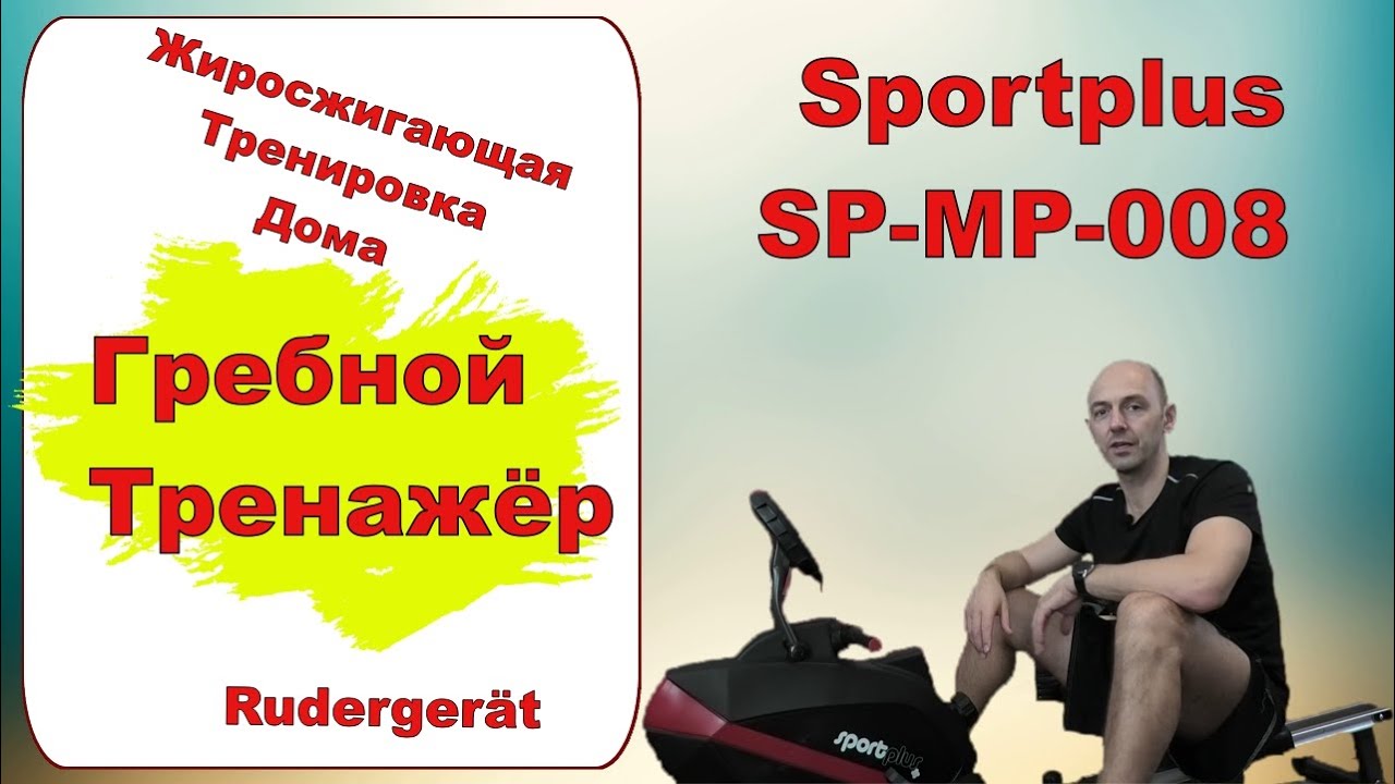 Sportplus live