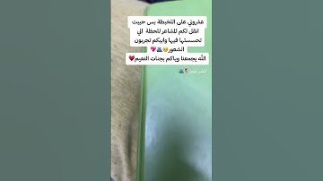 الحمدالله 🥺♥️ #لايك #السعودية #اكسبلور#ماهر_المعيقلي#القرآن_الكريم #راحة_نفسية #القران #تلاوة_خاشعة