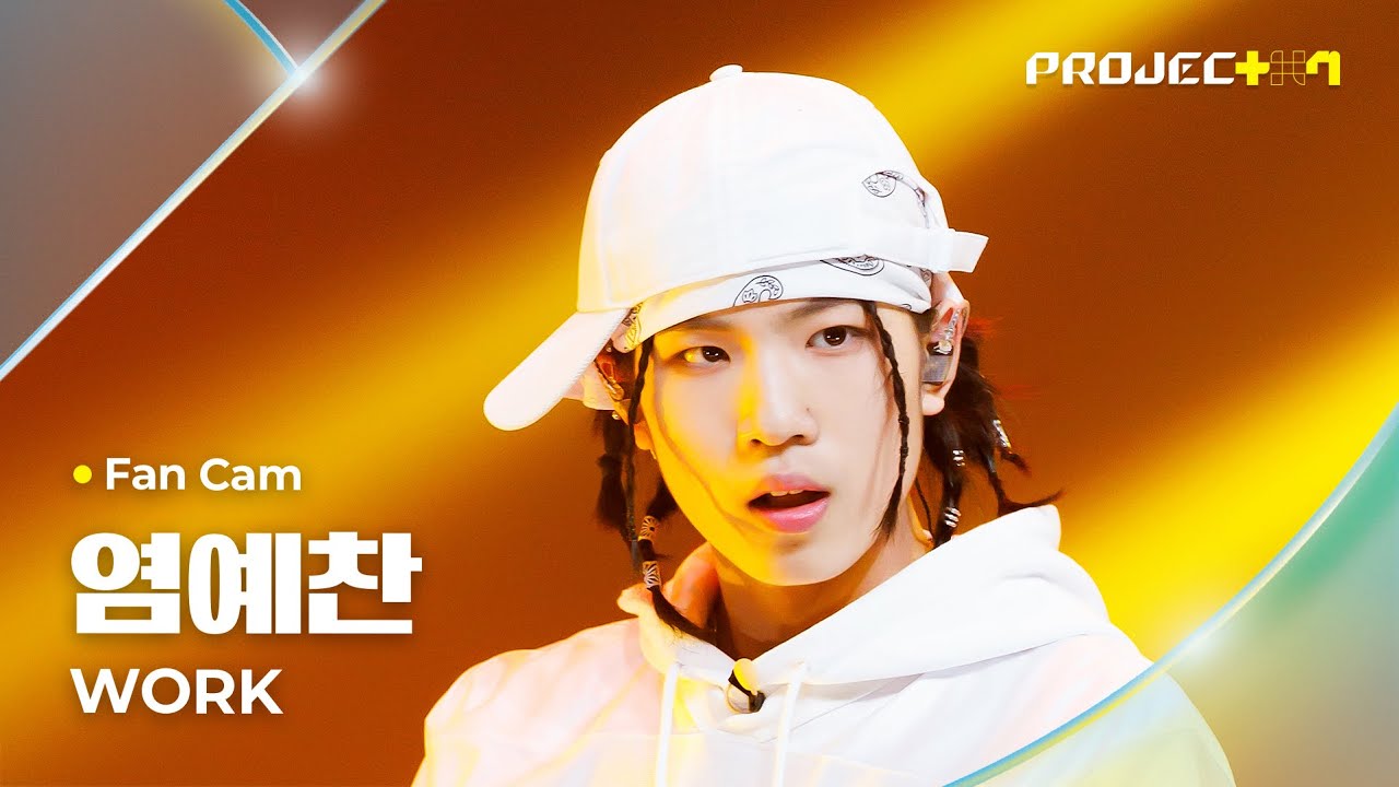 yeom　イェチャン7種コンプ maxresdefault.jpg