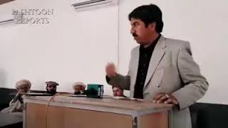 Mashar Jamal Dawar Sahib