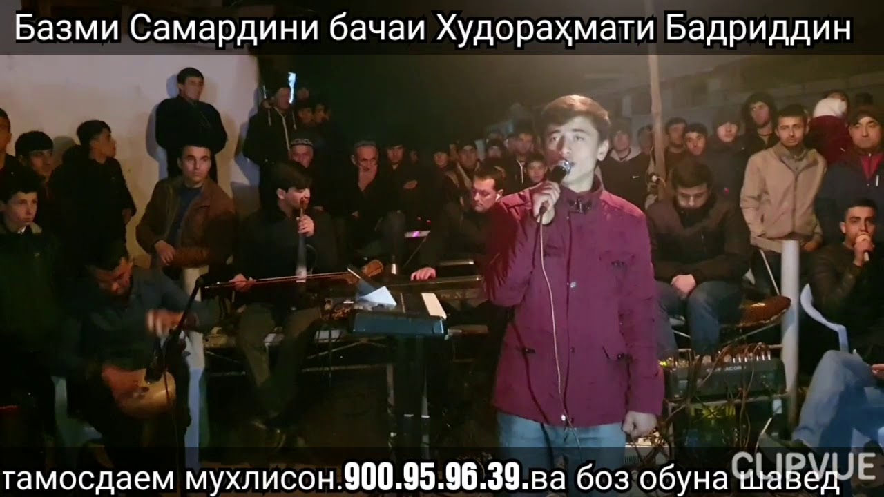 Читавр бояд намоз хонд