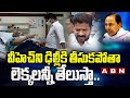 TPCC chief Revanth consoles VH at Apollo in Hyd, says KCR deceived Dalits