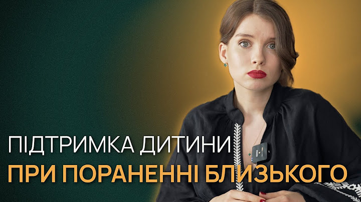 Як підтримати дитину, якщо її близька людина отримала поранення на війні