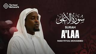 Surah A'laa | Soulful Quran Recitation | Glorify Allah the Most High | سورة الأعلى