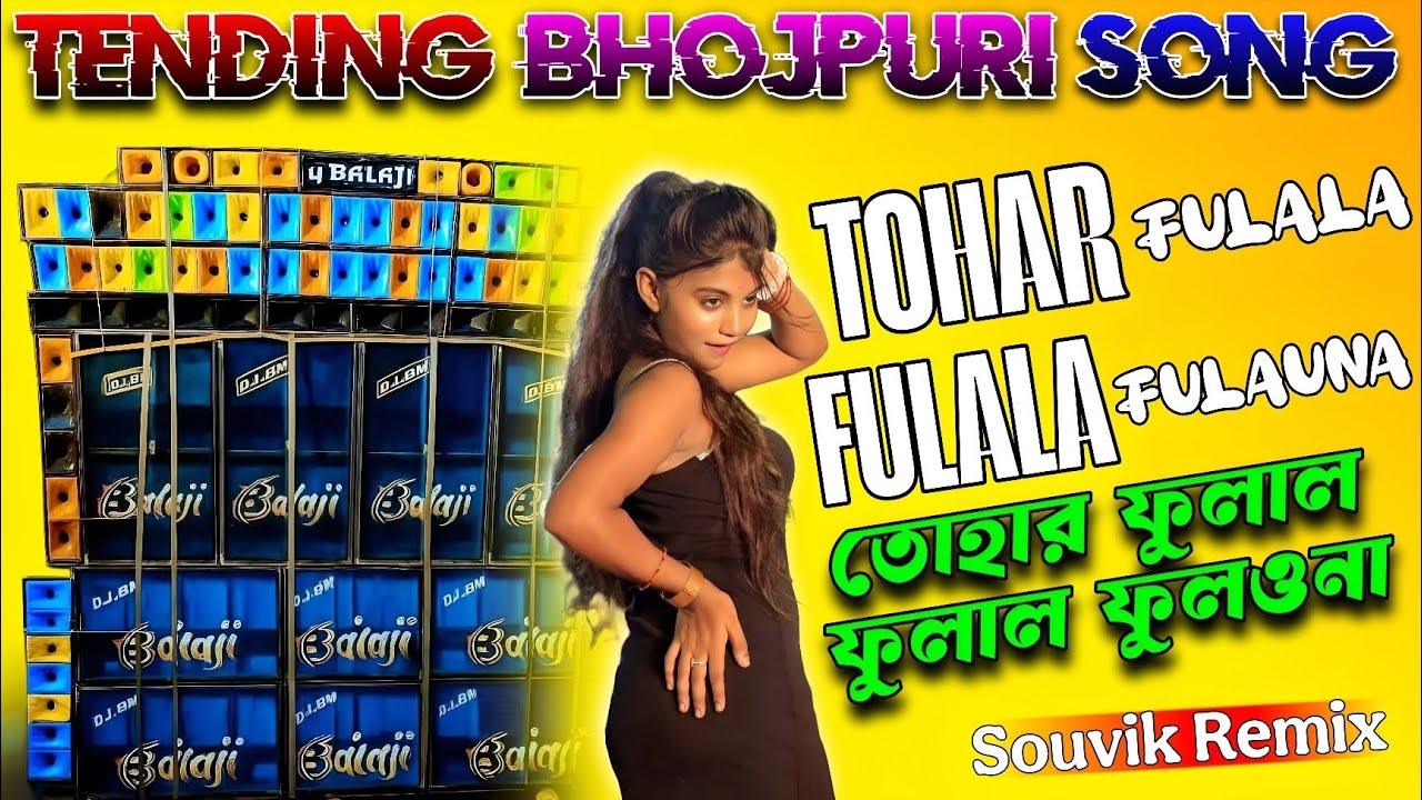 Tohar Fulala Fulala Fulauna || তোহার‌ ফুলাল ফুলাল ফুলওনা || Trending Bhojpuri Song || DJ-SRC