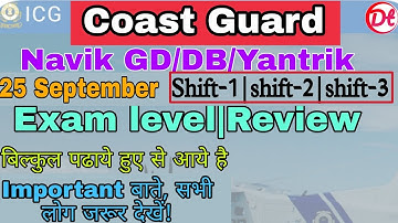 Coastguard Exam 1st 2nd 3rd Shift Full Review | Coastguard Navik DB GD Exam | महत्वपूर्ण बाते 💥🔥