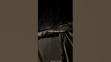 سورة آل عمران القارئ#عمر_ضياء_الدين #قرآن #قران_كريم #تلاوة_خاشعة #اكسبلور #quran #explore #السعودية