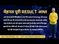 Working Hard But No Results? | Weak Sun & Blocked East Direction Explained | Astrology & Vastu