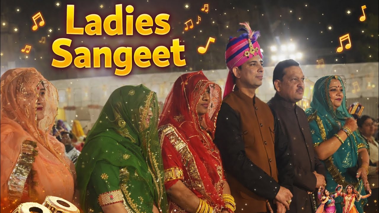 Royal Rajputi Sangeet Night 2026 | Traditional Dance & Celebration | RiyaChauhan vlogs #vlog #rajput