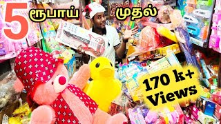 5ரூ முதல் Toys Wholesale Market|Toys market in COIMBATORE|Toys buisness|Cheapest Toys|TAMIL VLOGGER