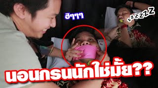 แกล้งเพื่อน!! หลับในเวลางาน ต้องโดนประหารด้วยวาซาบิ!! l เกมละเพื่อน screenshot 5