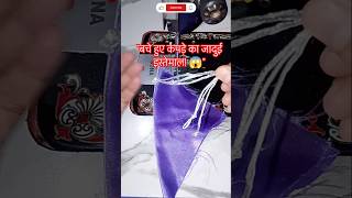 💜 Unique Fabric Latkan Design ✨ Easy Tutorial #shorts#latkan #diy #new