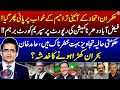 Reserved seats return to pti  faizabad dharna case  aaj shahzeb khanzada kay saath  geo news