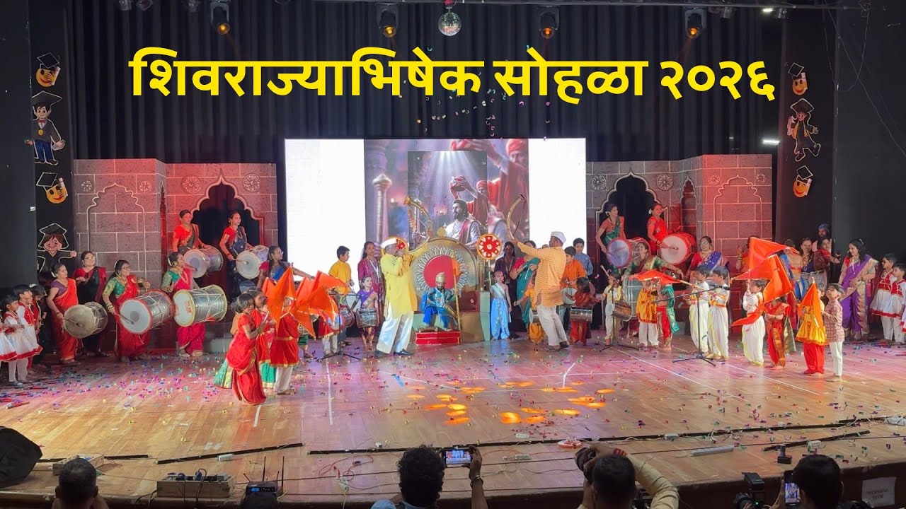 Shivrajyabhishek Sohala 2026 | Annual function on Shivaji Maharaj #raje #viralvideo #rajyabhishek