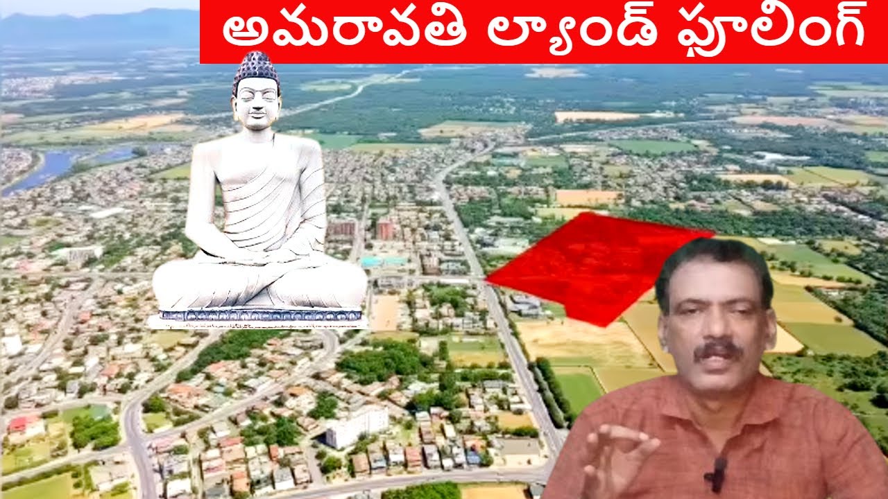 Amaravati Capital Land Pooling | CRDA Land Pooling | Open Plots | Amaravathi Outer Ring Road Plan
