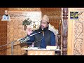 Qari Awais Ullah Chisti Shab
