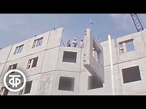 New homes for the BAM from Shimanovsk. News. Broadcast July 13, 1980