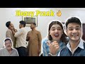 Meri aur abrar ki larai  abu nay bohat galliyan di  bohat heavy prank