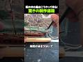 瓶の中の船はこうやって作る!驚きの製作過程