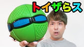 なぞなぞ100問解くまで帰れません Youtube