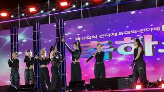 전국체육대회 전야제 축하쇼  여성 힙합 댄서 댄스 크루 홀리뱅4