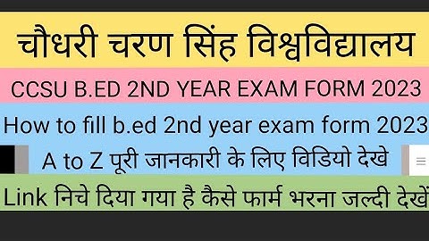 CCSU B.ED 2ND YEAR EXAMINATION FORM 2023||HOW TO FILL B.ED 2ND YEAR EXAM FORM 2023||#CCSUBEDEXAM2ND