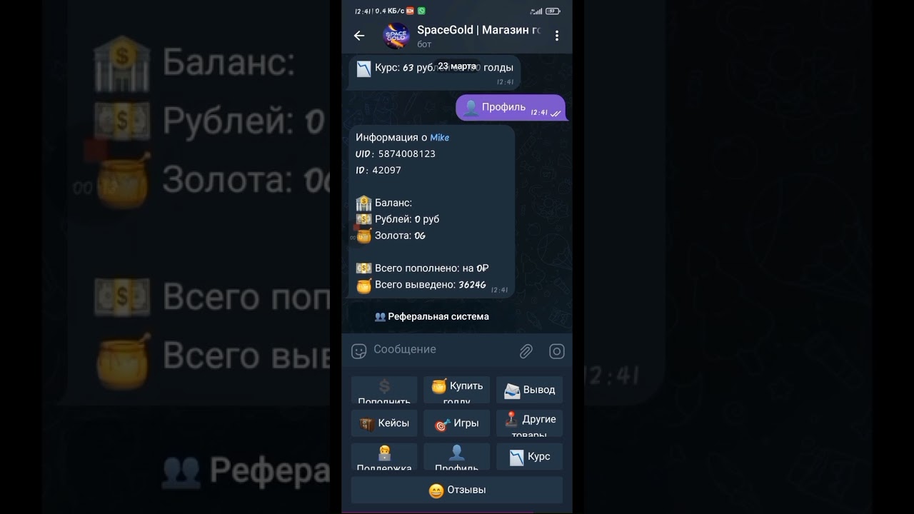 ЛУЧШИЙ МАГАЗИН ПО ЗАКУПКЕ ГОЛДЫ! space gold, ссылка в комментариях