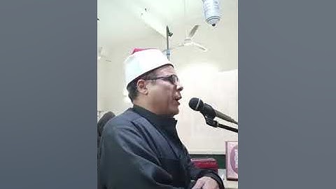 الشيخ محمد سويدان ومقتطفات من سورة الكهف من صلاة التراويح