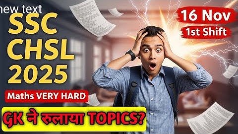 SSC chsl 16 nov 1st shift analysis 2025 |ssc chsl 16 nov analysis 