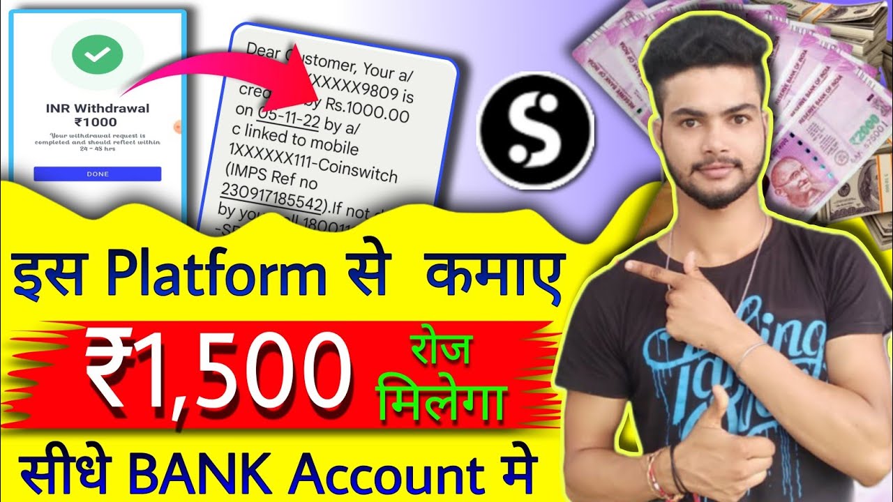 captcha jobs daily payment bkash captcha jobs daily payment bkash
