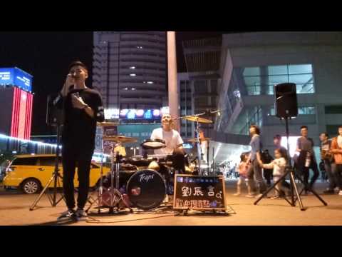 劉辰言&馬來西亞交換生_謝和弦:謝謝妳愛我 4/8