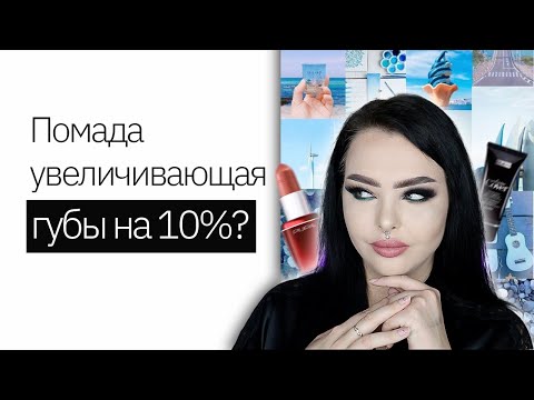 Косметика Pupa с Wildberries
