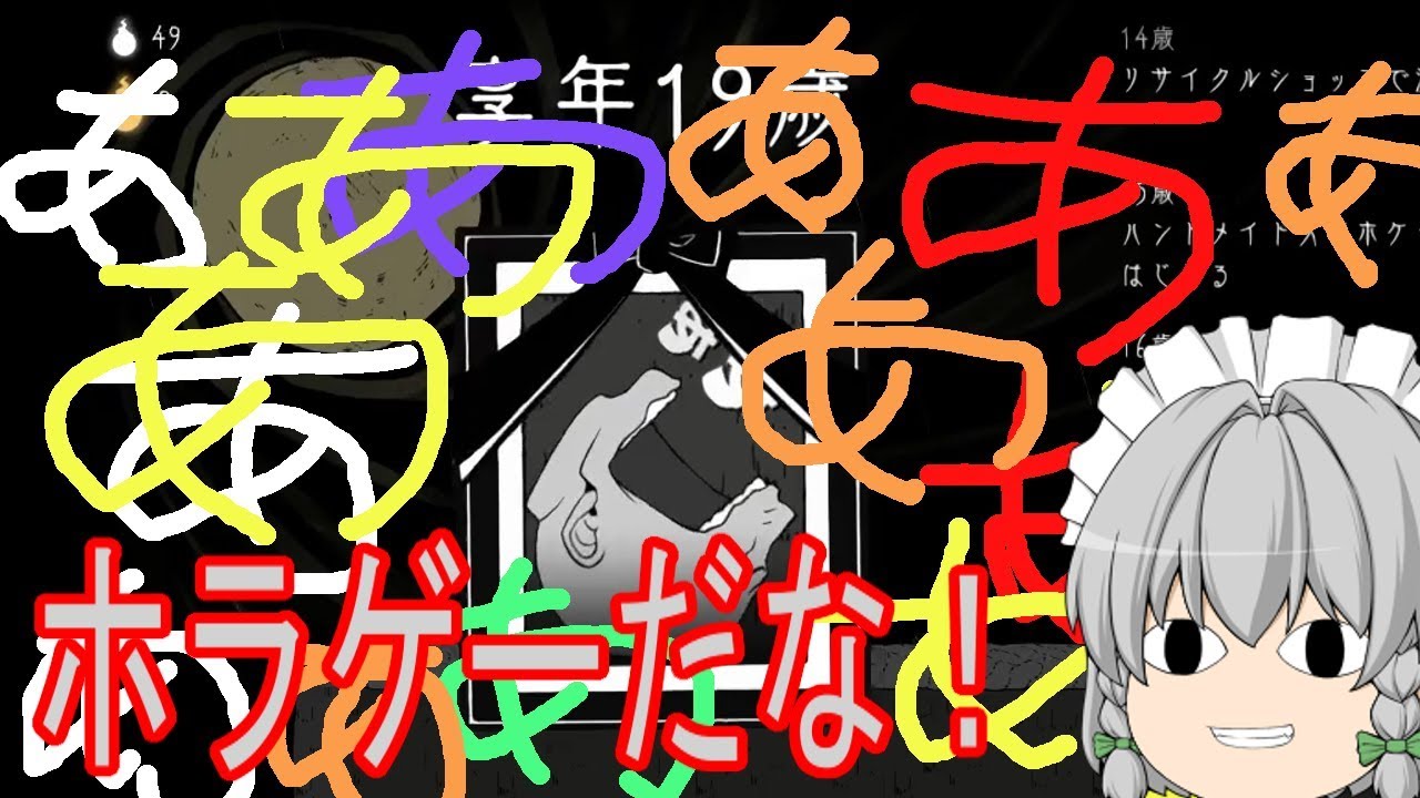 ああああああああああああああああああああああああ - YouTube
