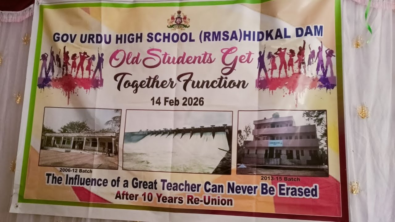 Old student get together function 14 February 2026
