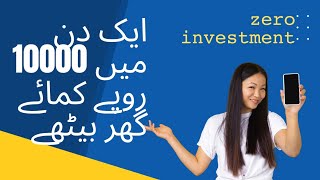 𝙷𝚘𝚠 𝙳𝚒𝚍  𝚘𝚗𝚕𝚒𝚗𝚎 𝚎𝚊𝚛𝚗𝚒𝚗𝚐 𝚊𝚙𝚙 𝚁𝚒𝚜𝚎 𝚝𝚘 𝚝𝚑𝚎 𝚃𝚘𝚙? screenshot 4