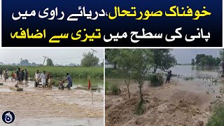 Alarming Situation - Water Level Rise in Ravi River - Aaj News
