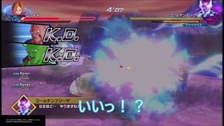 ドラゴンボール 156 変身完了 宇宙の暴君 スーパードラゴンボールヒーローズ ウルトラゴッドミッション!!!! 4