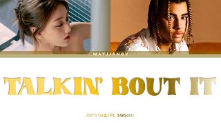 Jihyo   Talkin Bout It Ft 24kgoldn Color Coded S eng