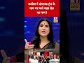 Congress ने Donald Trump के नाम पर क्यों रखा रोड का नाम? #swadesh #congress #donaldtrump #shortsfeed