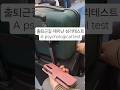 심리테스트 결과는 댓글 참고