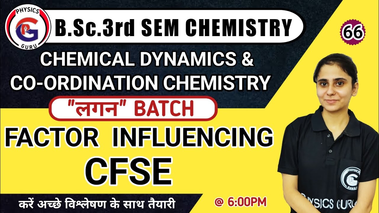 |L66| Factor Influencing CFSE | Chemical dynamics & Coordination Chemistry | B.Sc.3rd Sem Chemistry