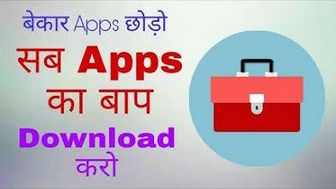 Smart kit 360! All in one app, 32 App in one app. Watch her review.