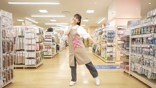 Download Lagu 【大創産業(DAISO)】Happy Price Paradise「ダイソーストアソング オリジナルダンス」 MP3 Download Lagu 【大創産業(DAISO)】Happy Price Paradise「ダイソーストアソング オリジナルダンス」 MP3