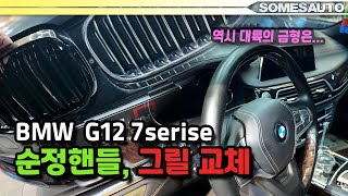 알리발 튜닝 부품을 잘 사야 하는 이유...