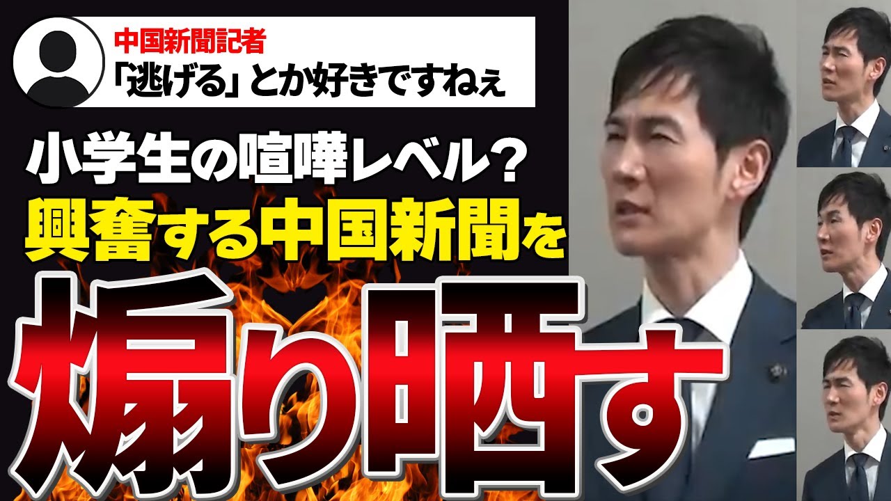【石丸市長の煽り顔www】中国新聞エビス記者、最後の単独取材。『ちょっともう勘弁して下さい』と言われても攻めの姿勢を崩さない石丸市長【安芸高田市2023年6月13日／切り抜き】